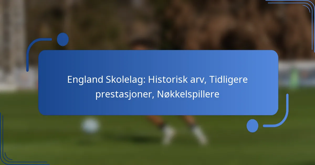 England Skolelag: Historisk arv, Tidligere prestasjoner, Nøkkelspillere