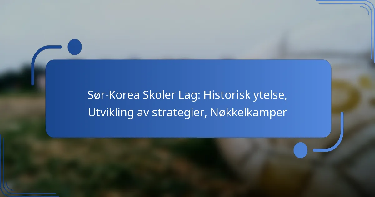 Sør-Korea Skoler Lag: Historisk ytelse, Utvikling av strategier, Nøkkelkamper