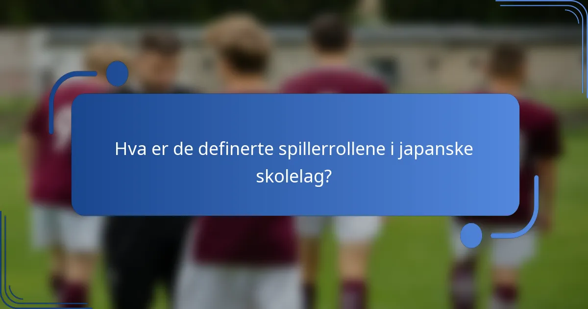 Hva er de definerte spillerrollene i japanske skolelag?
