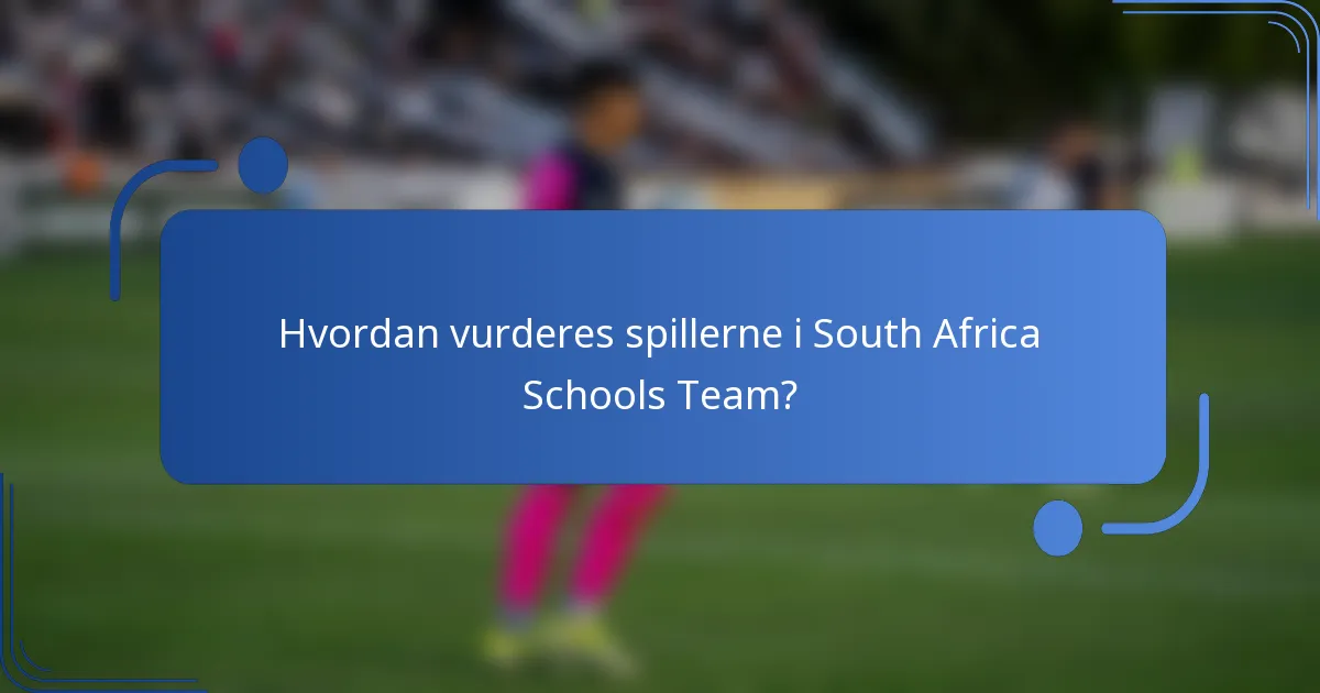 Hvordan vurderes spillerne i South Africa Schools Team?